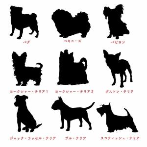 レビュー特典♪新犬種追加で全36種★名入れので...の詳細画像2