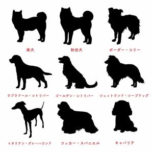 レビュー特典♪新犬種追加で全36種★名入れので...の詳細画像3