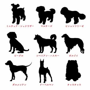 レビュー特典♪新犬種追加で全36種★名入れので...の詳細画像4