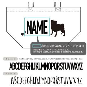 レビュー特典♪新犬種追加で全36種★名入れので...の詳細画像5