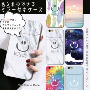 鏡付きiphoneカバー スマホケース カバー の商品一覧 スマホ タブレットアクセサリー 周辺機器 スマホ タブレット パソコン 通販 Yahoo ショッピング