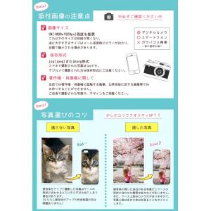 全機種対応 オーダーメイド 写真 イラスト i...の詳細画像4