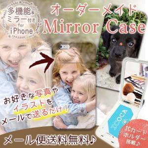 オーダーメイド あなたの写真で作れるスマホケース 鏡付き ミラー付き iPhone SE2 ケース iPhone8 7 6 Plus 5/5s XR X XS MAX ミラー付きケース ICカード収納