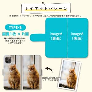 全機種対応 オーダーメイド iPhone17 ...の詳細画像4