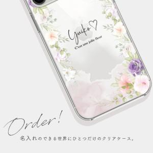 名入れ iPhone17 pro max ケー...の詳細画像1