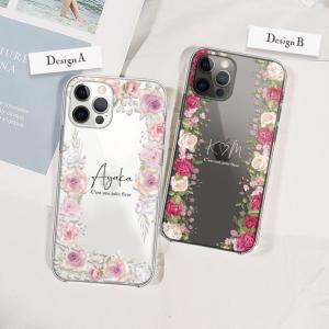 名入れ iPhone17 pro max ケー...の詳細画像2