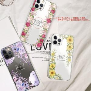 名入れ iPhone17 pro max ケー...の詳細画像5