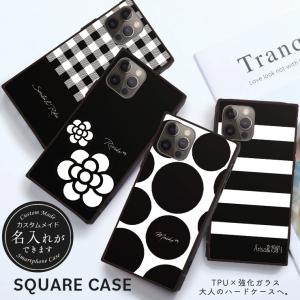 名入れできる iPhone17 17Pro ケース iPhone16 16e 15 14 スクエアケース 四角 可愛い イニシャル モノクロ 白黒 ハート ボーダー 星
