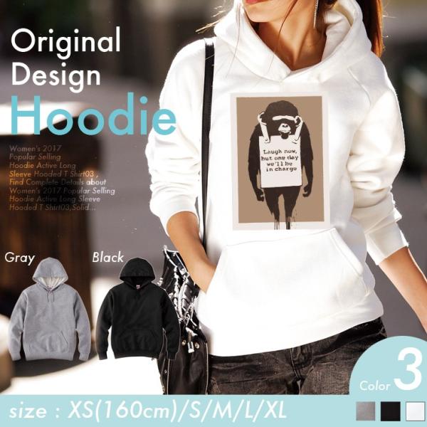 パーカー レディース 長袖 大きめ 秋 冬 ペア XS S M L XL XXL バンクシー Ban...