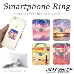 スマホリング 落下防止 保護 スタンド ホルダー ポケモンGO iPhon8 iPhon8Plus バンカーリング iPad Xperia GALAXY AQUOS 全機種対応 ネイティブ aloha｜301-shop