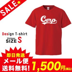 SALE Tシャツ 半袖 2019新作 ユニセックス レディース メンズ プリントTシャツ セール 野球応援Tシャツ カープ Carp レッド S｜301-shop