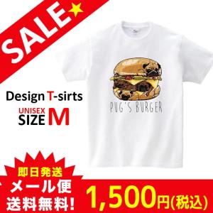 SALE Tシャツ 半袖 ユニセックス レディース メンズ プリントTシャツ セール パグ ハンバーガー ユニーク おもしろ｜301-shop