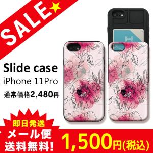 セール iPhone11Pro ケース スライド ケース ICカード 背面 スマホケース カード収納 花柄 フラワー 大人 女子 かわいい ピンク｜301-shop