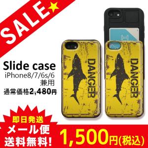 セール iPhone8 ケース スライド ケース ICカード 背面 スマホケース iPhone7 iPhone6/6s カード収納 鮫 サメ シャーク 標識 メンズ｜301-shop