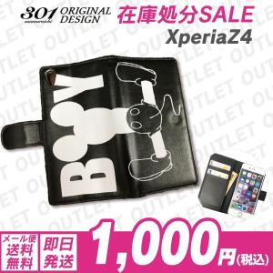 在庫処分セール XperiaZ4 手帳型ケース キャラクター BOY かわいい おしゃれ 手帳ケース メール便送料無料｜301-shop