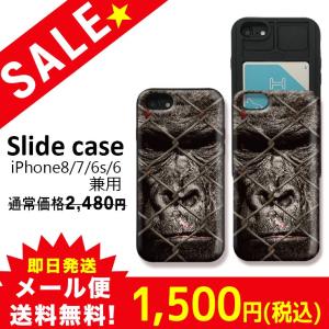 セール iPhone8 ケース スライド ケース ICカード 背面 スマホケース iPhone7 iPhone6/6s カード収納 ゴリラ 動物 アニマル 写真 メンズ｜301-shop