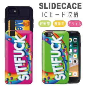 スマホケース iPhone12 ケース iPhone12pro 11Pro Max iPhoneXR 耐衝撃 背面ICカード収納 キャンディー アメリ｜301-shop