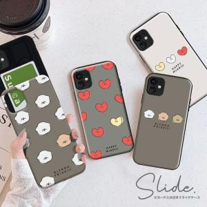 スマホケース Iphone12 ケース Iphone12pro 11 Pro Max Iphonexr 耐衝撃 背面icカード収納 韓国 手書き風 ゆるい イラスト ビションフリーゼ Slide 301 通販 Yahoo ショッピング