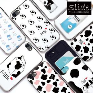 スマホケース iPhone12 ケース iPhone12pro 11Pro Max iPhoneXR 耐衝撃 背面ICカード収納 選べる10デザイン milk ミルク 牛柄 牛乳