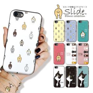 スマホケース iPhone12 ケース iPhone12pro 11Pro Max iPhoneXR 耐衝撃 背面ICカード収納 選べる10デザイン ネコ 肉球 ねこひげ 猫のお尻