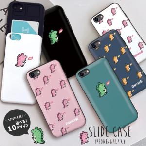 スマホケース iPhone12 ケース iPhone12pro 11Pro Max iPhoneXR 耐衝撃 背面ICカード収納 選べる10デザイン 恐竜 ダイナソー DiNOSAUR