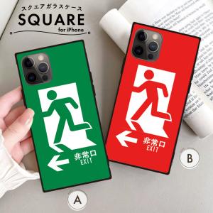 面白いiphoneケースの商品一覧 通販 Yahoo ショッピング