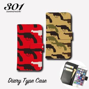 ピストル型スマホカバー アンドロイドスマホ用ケース の商品一覧 スマホケース カバー スマホ タブレットアクセサリー 周辺機器 スマホ タブレット パソコン 通販 Yahoo ショッピング