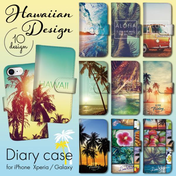 Google Pixel10 ケース 手帳型 GooglePixel9a OPPO A3 5G ハワ...