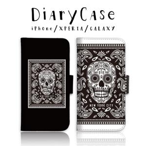 iPhone17e 17 17Pro max ケース iPhone16 pro 15 ハードケース 「SKULL