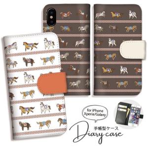 Google Pixel10 ケース 手帳型 GooglePixel9a OPPO A3 5G 馬 ウマジョ