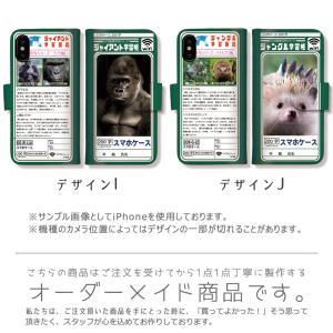 スマホケース 手帳型 おもしろ パロディ 牛乳...の詳細画像3