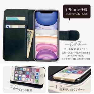 スマホケース 手帳型 おもしろ パロディ 牛乳...の詳細画像4