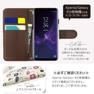 スマホケース 手帳型 おもしろ パロディ 牛乳...の詳細画像5