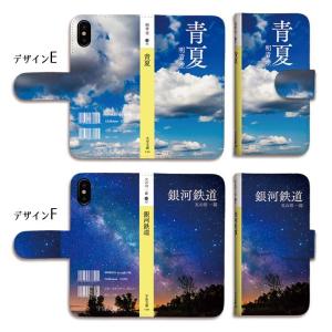 Google Pixel10 ケース 手帳型 ...の詳細画像3