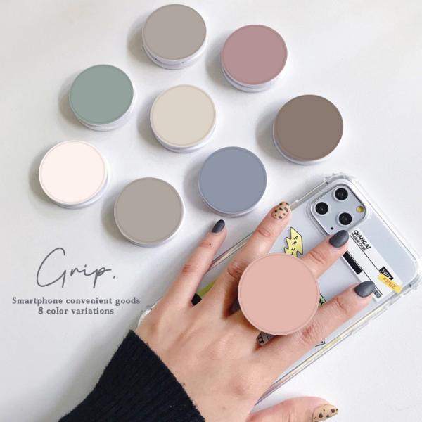 スマホグリップ 韓国 おしゃれ かわいい 単色 くすみカラー ニュアンス スマホリング グリップ グ...