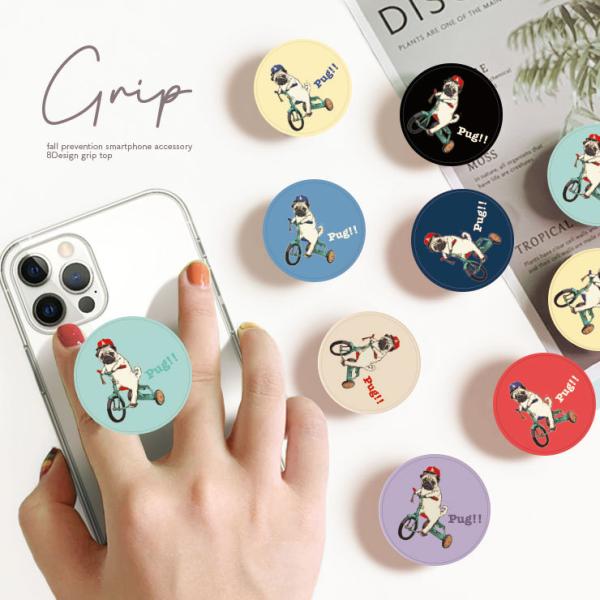 スマホグリップ 韓国 おしゃれ かわいい ニュアンス パグ 犬 わんこ ぶさかわ スマホリング グリ...