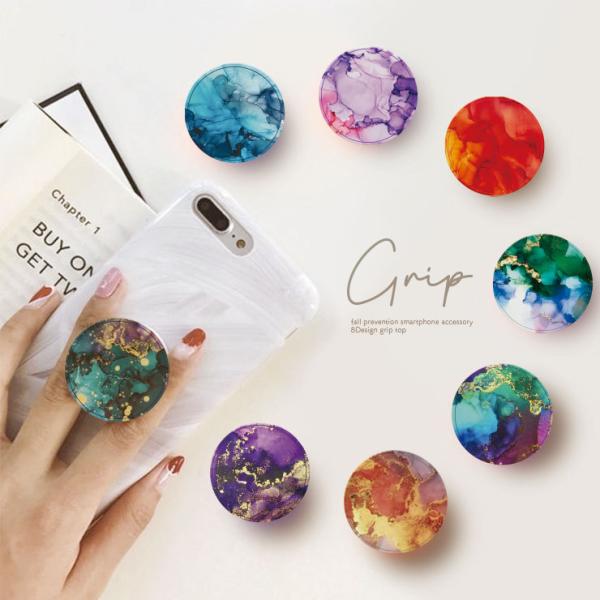 スマホグリップ 韓国 おしゃれ かわいい ニュアンス アルコールインク 大人 スマホリング グリップ...