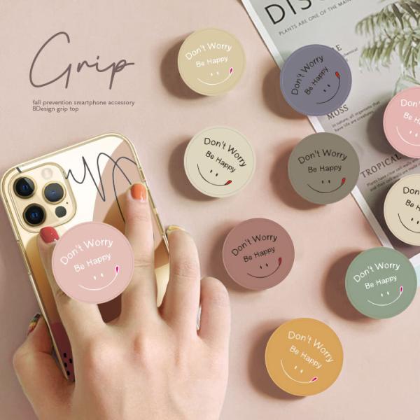 スマホグリップ 韓国 おしゃれ かわいい ニュアンス smile スマイル ニコちゃん スマホリング...
