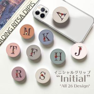 イニシャル スマホグリップ 韓国 おしゃれ かわいい 名前 アルファベット 花 ボタニカル くすみカラー スマホリング グリップ グリップホルダー 落下防止 ペア W Grip00 301 通販 Yahoo ショッピング