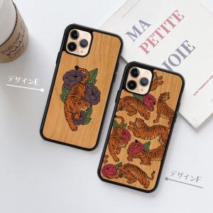iPhone16 ケース 木 木目 木製 iP...の詳細画像3