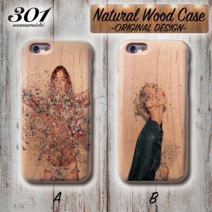 iphone7 ウッドケース iPhone7 wood ケース iPhone6sPlus iPhoneSE 5S 木製 ケース  ファッション スパーク 写真 girl