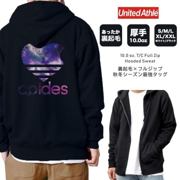 パーカー メンズ 厚手 パーカ ジップアップパーカー 裏起毛 長袖 バックプリント ブランド ロゴ ...