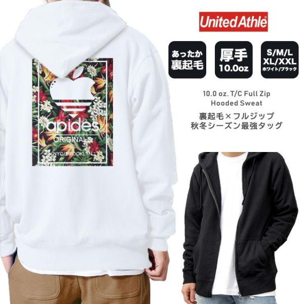 パーカー メンズ 厚手 パーカ ジップアップパーカー 裏起毛 長袖 バックプリント ブランド ロゴ ...