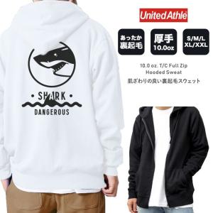 パーカー メンズ 厚手 パーカ ジップアップパーカー 裏起毛 長袖 バックプリント サメ 鮫 シャーク ロゴ イラスト デンジャー かっこいい おしゃれ Zip Backdp8003 301 通販 Yahoo ショッピング