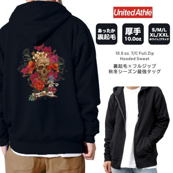 パーカー メンズ 厚手 パーカ ジップアップパーカー 裏起毛 長袖 バックプリント ドクロ 髑髏 が...