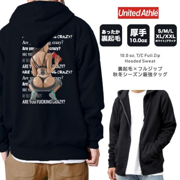 パーカー メンズ 厚手 パーカ ジップアップパーカー 裏起毛 長袖 バックプリント セクシー ビッチ...