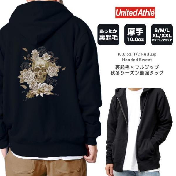 パーカー メンズ 厚手 パーカ ジップアップパーカー 裏起毛 長袖 バックプリント skull スカ...