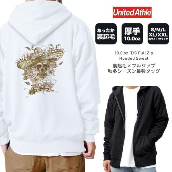 パーカー メンズ 厚手 パーカ ジップアップパーカー 裏起毛 長袖 バックプリント ブスカル sku...