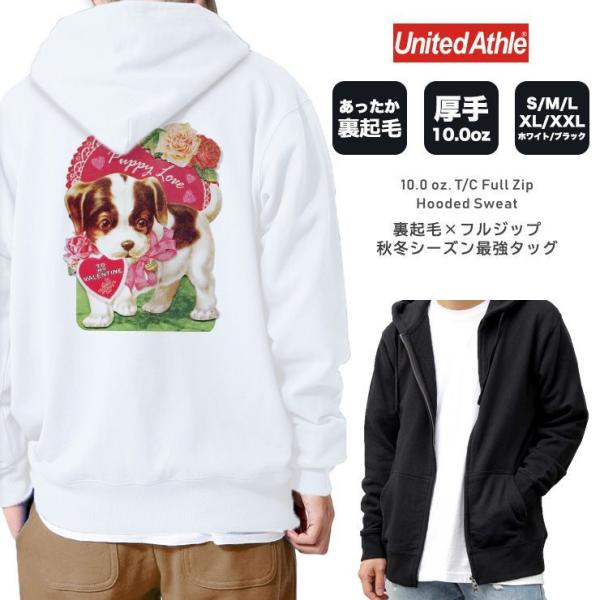 パーカー メンズ 厚手 パーカ ジップアップパーカー 裏起毛 長袖 バックプリント イヌ 子犬 pa...