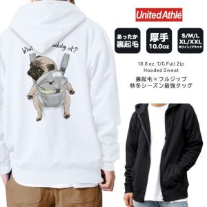 パーカー メンズ 厚手 パーカ ジップアップパーカー 裏起毛 長袖